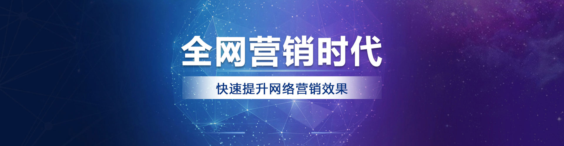 钟祥百度竞价广告